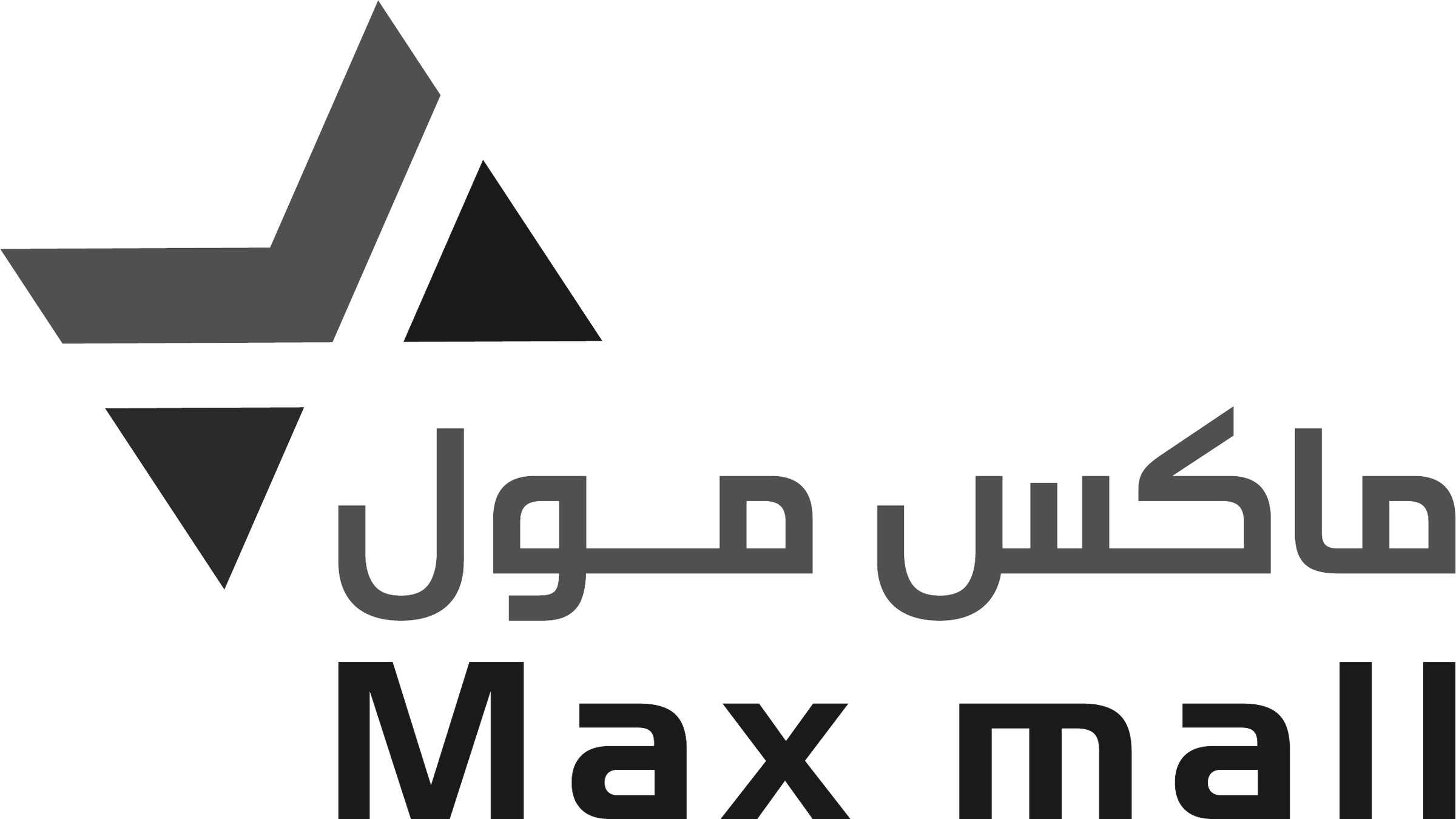 النسخة الأحادية